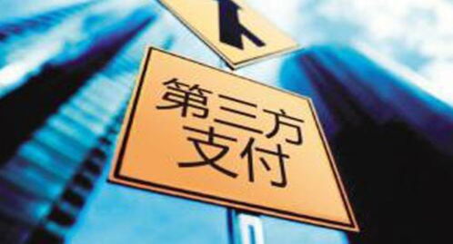 銀盛支付頻收百萬罰單，技術(shù)服務(wù)成明年牌照續(xù)展關(guān)鍵挑戰(zhàn)