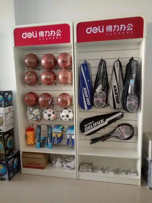 文化用品與婚慶用品的海量選擇 一站式滿(mǎn)足您的需求