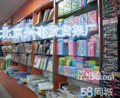 文化用品貨架 文化與實(shí)用并重的空間設(shè)計(jì)