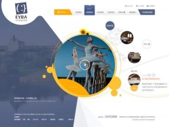 北京豐臺忠信達網絡科技 劉家窯地區低價網站建設與推廣服務