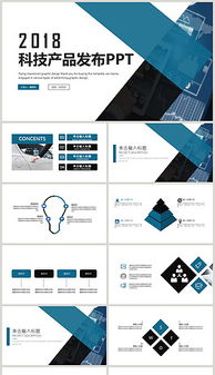 科技賦能未來 網絡技術引領下的PPTX產品展示新范式