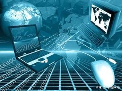 計算機網絡安全基礎 核心技術與關鍵知識點